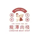 JOBALL找專家作品 [市場攤位LOGO設計] 圖片 [4]