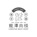 JOBALL找專家作品 [市場攤位LOGO設計] 圖片 [3]