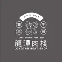 JOBALL找專家作品 [市場攤位LOGO設計] 圖片 [2]