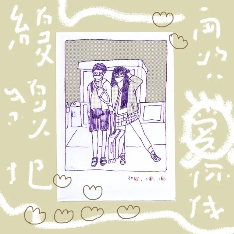 T.H. | JOBALL找專家