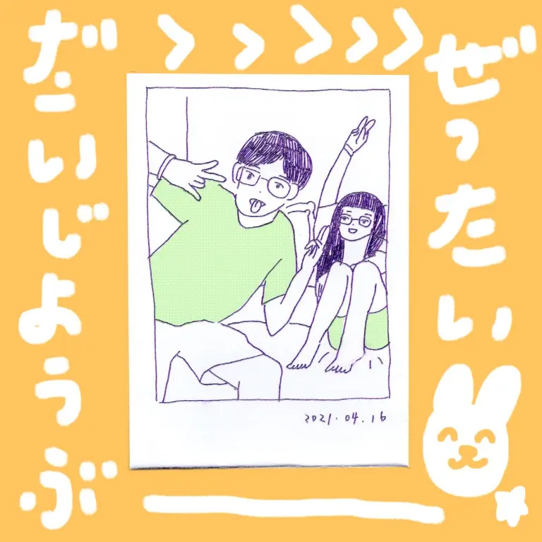 T.H. | JOBALL找專家