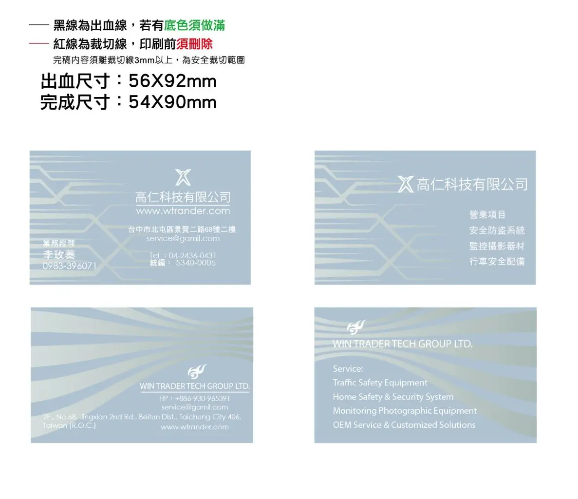 LuGuanHui | JOBALL找專家