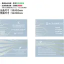 JOBALL找專家作品 [logo名片編排] 圖片 [0]