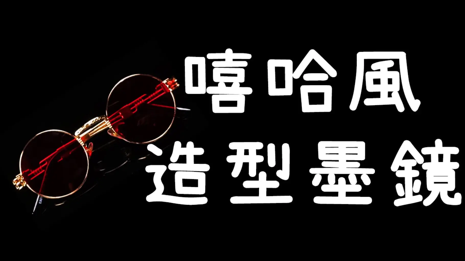 阿敏 | JOBALL找專家