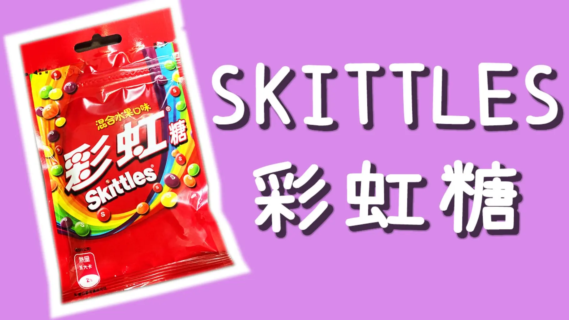 阿敏 | JOBALL找專家