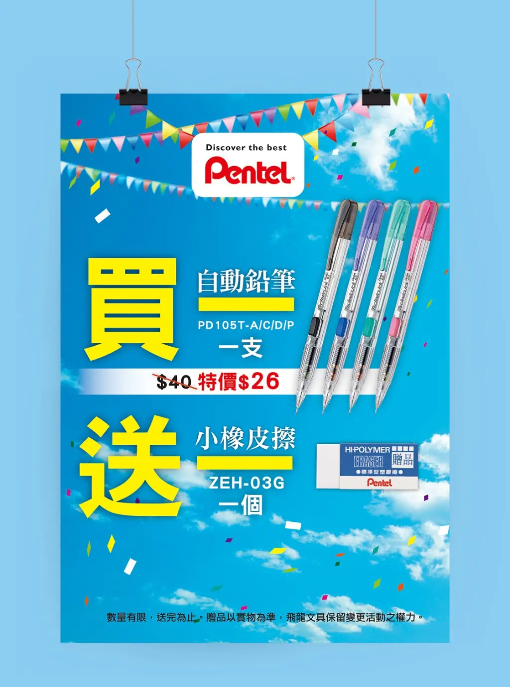 罐子 | JOBALL找專家