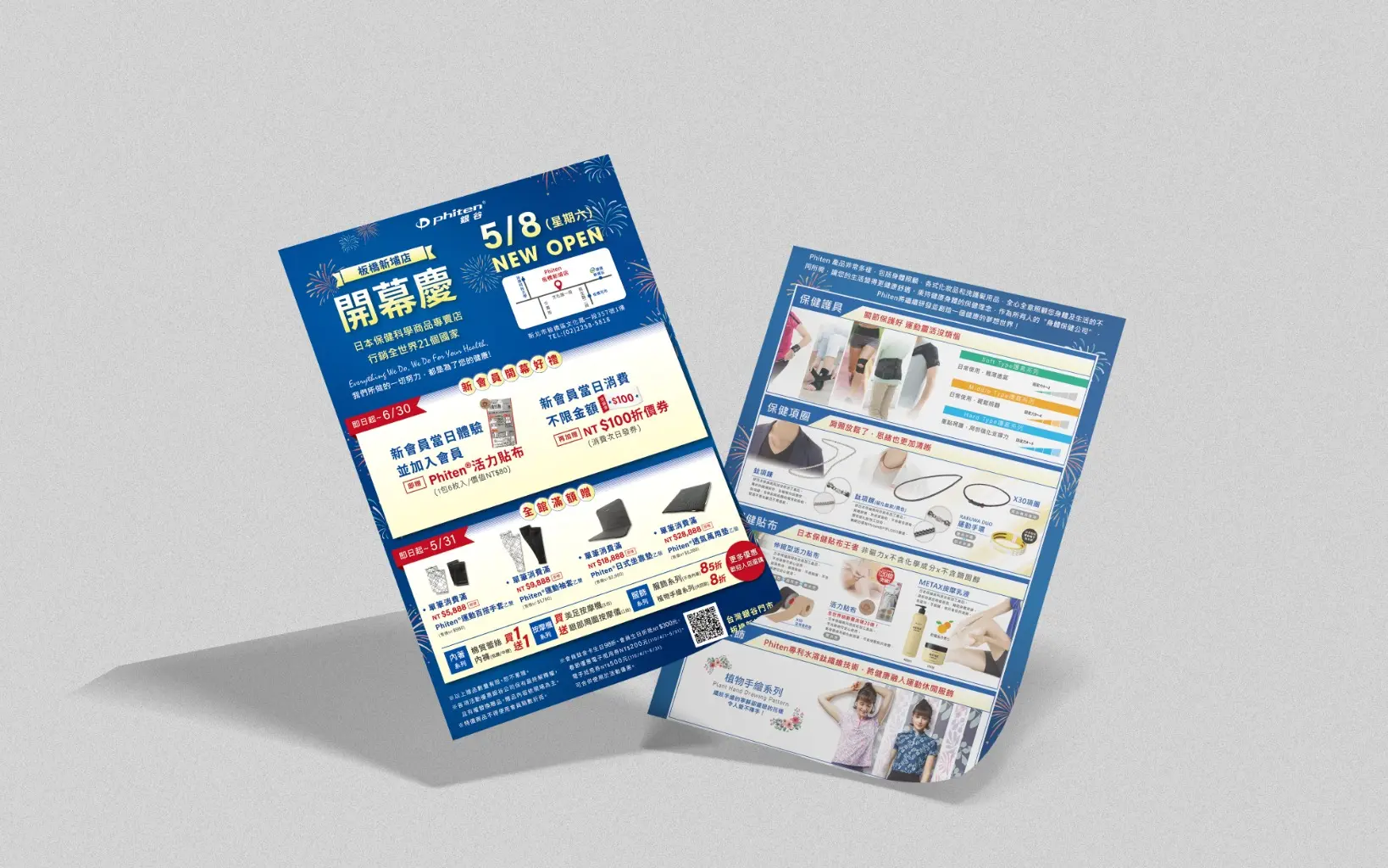 罐子 | JOBALL找專家