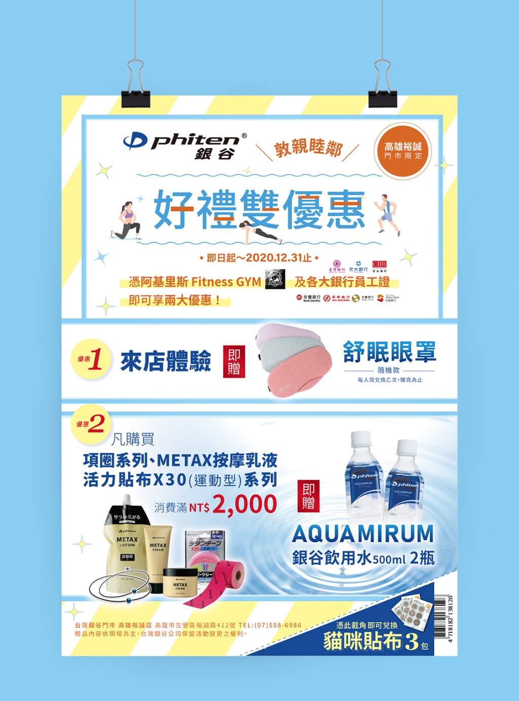罐子 | JOBALL找專家