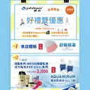 JOBALL找專家作品 [ＤＭ] 圖片 [11]