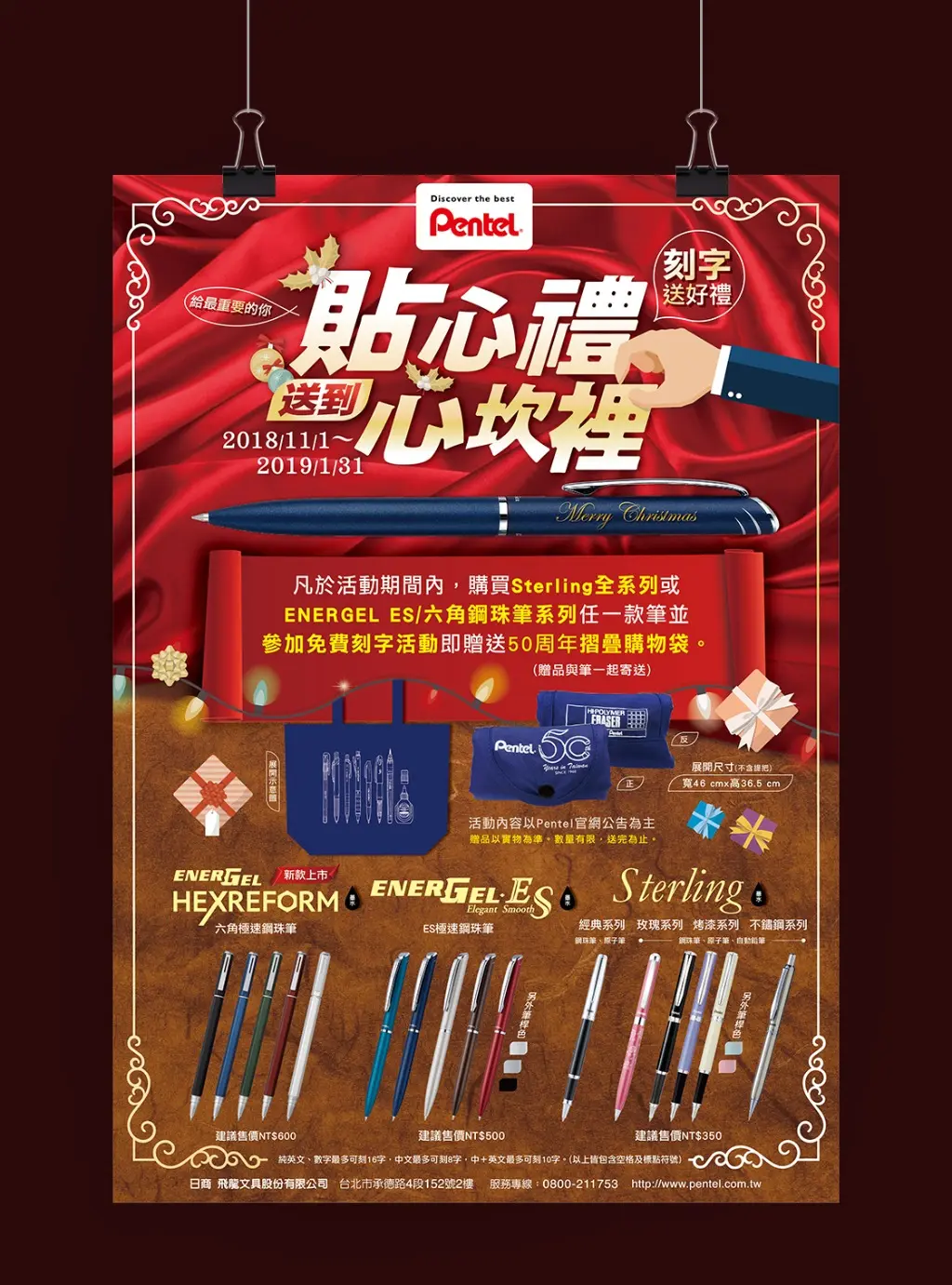 JOBALL找專家作品 [ＤＭ] 圖片 [10]