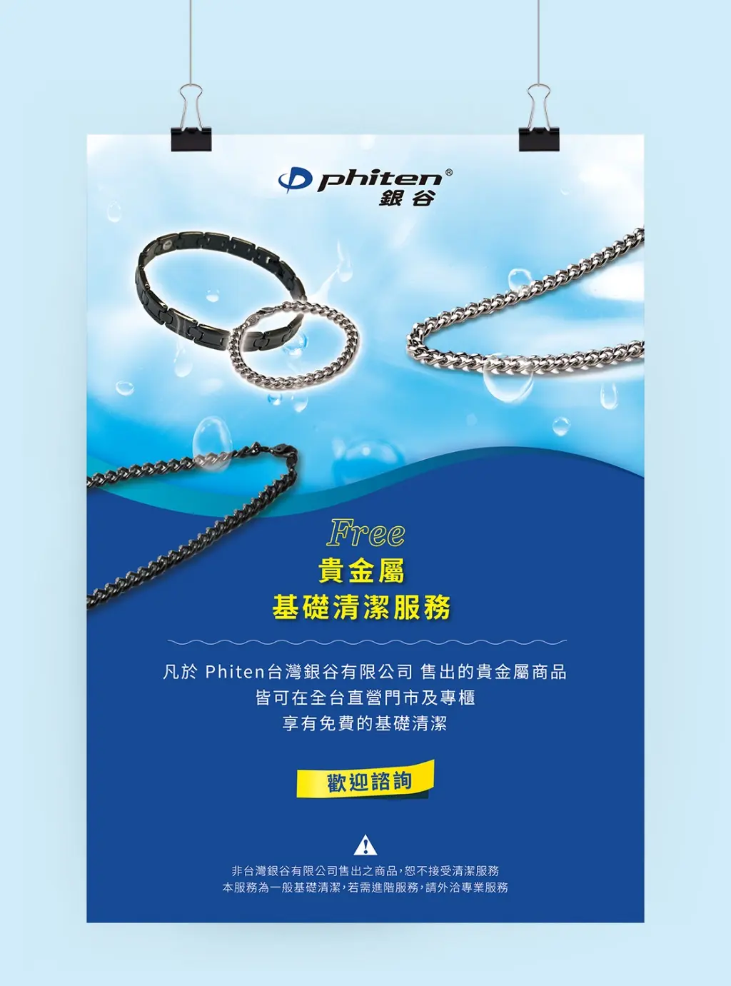 罐子 | JOBALL找專家