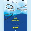 JOBALL找專家作品 [ＤＭ] 圖片 [1]