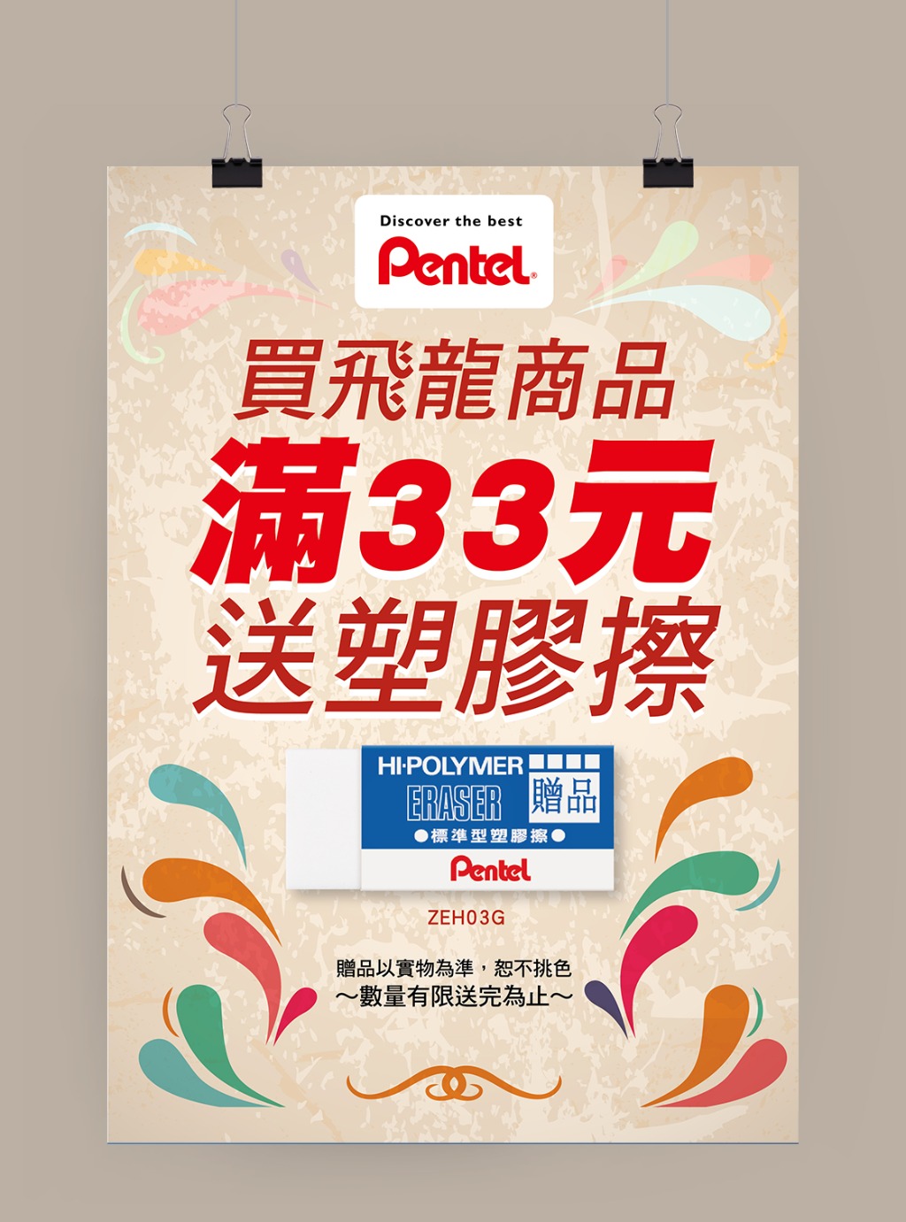 罐子 | JOBALL找專家