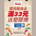 JOBALL找專家作品 [ＤＭ] 圖片 [7]