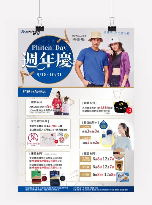 JOBALL找專家作品 [ＤＭ] 的封面圖