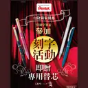 JOBALL找專家作品 [ＤＭ] 圖片 [6]