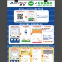 JOBALL找專家作品 [ＤＭ] 圖片 [12]