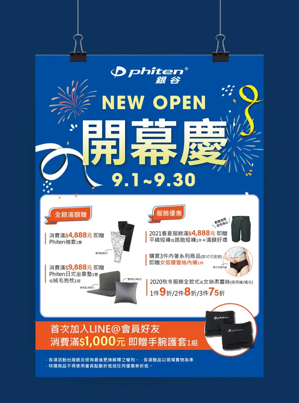 罐子 | JOBALL找專家