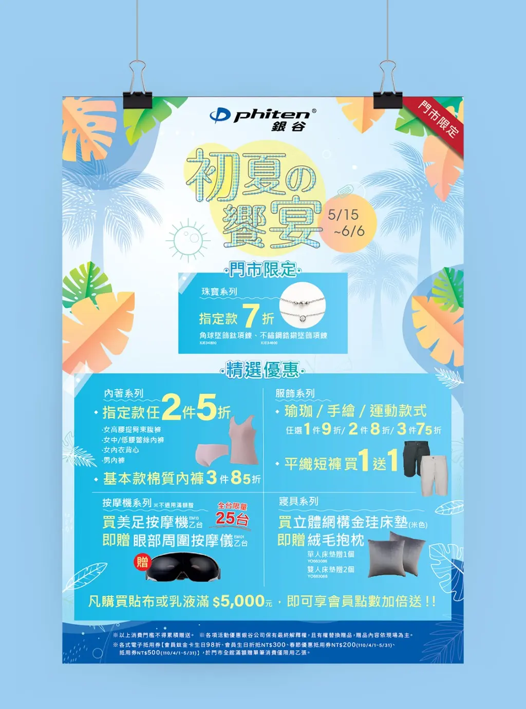 JOBALL找專家作品 [ＤＭ] 圖片 [4]