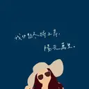 JOBALL找專家作品 [客製無臉畫] 圖片 [2]