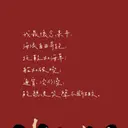 JOBALL找專家作品 [客製無臉畫] 圖片 [1]