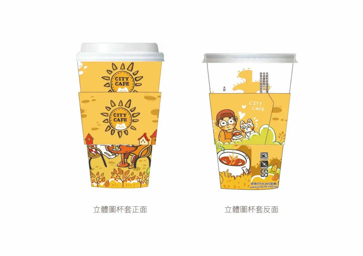 阿娜拉 | JOBALL找專家