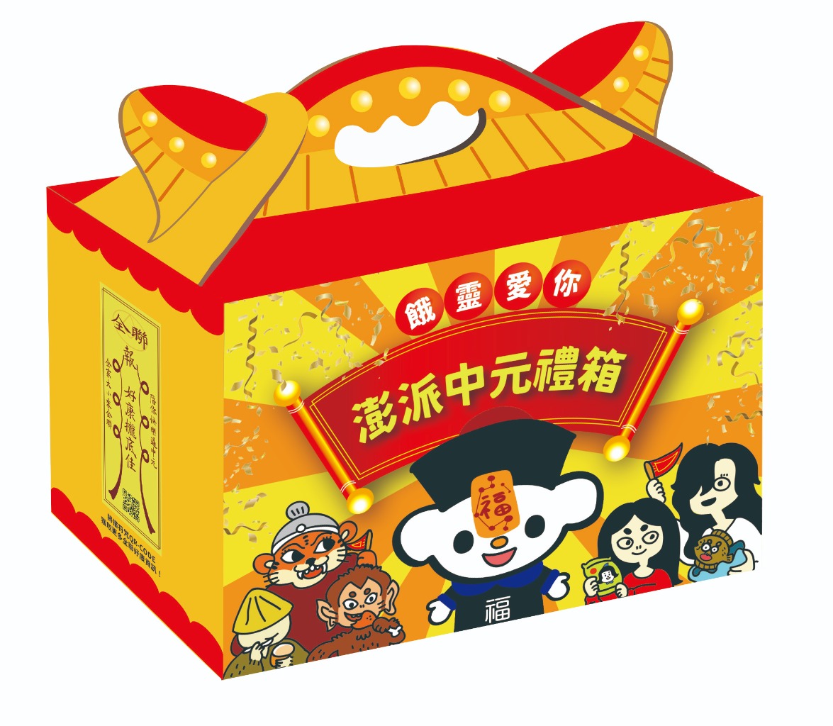 阿娜拉 | JOBALL找專家