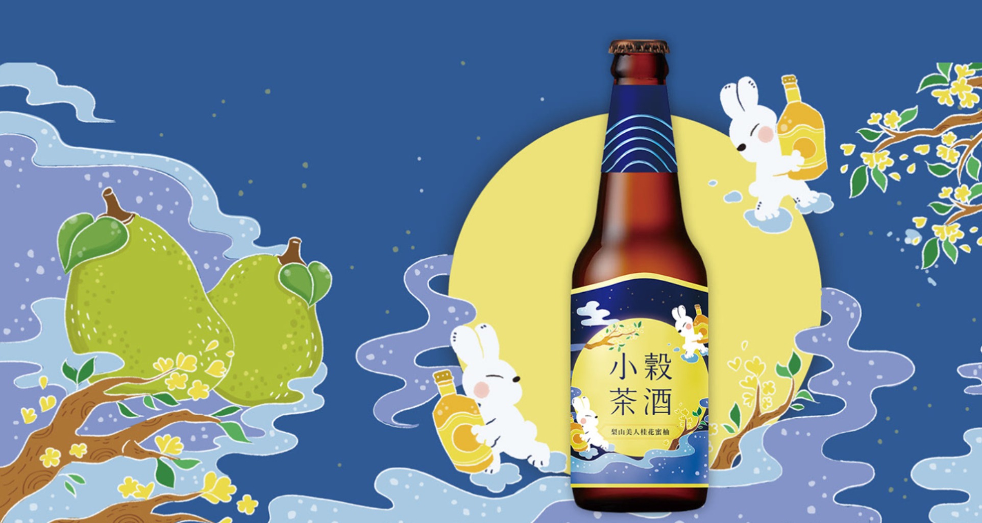 阿娜拉 | JOBALL找專家