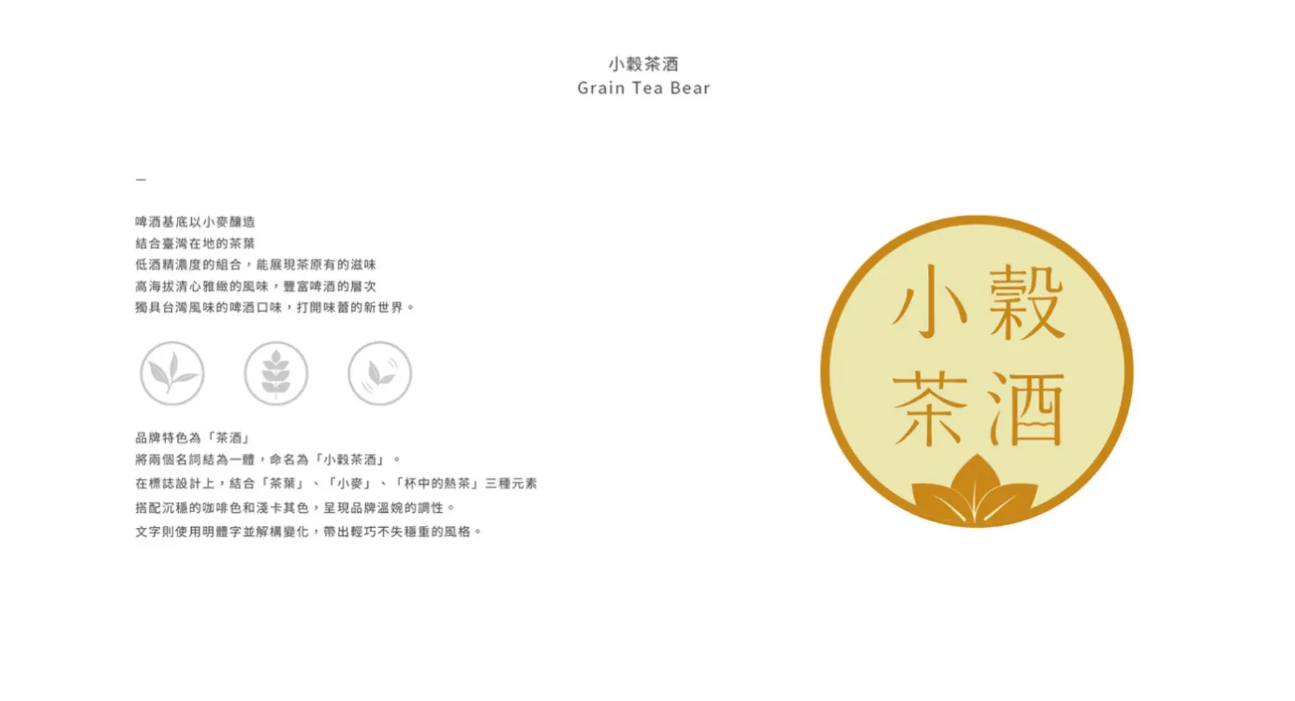 阿娜拉 | JOBALL找專家