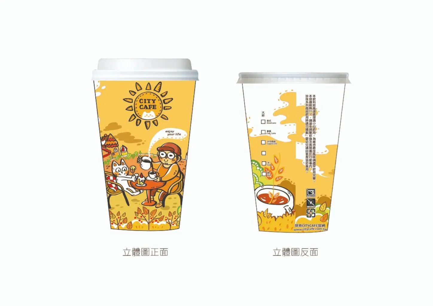阿娜拉 | JOBALL找專家