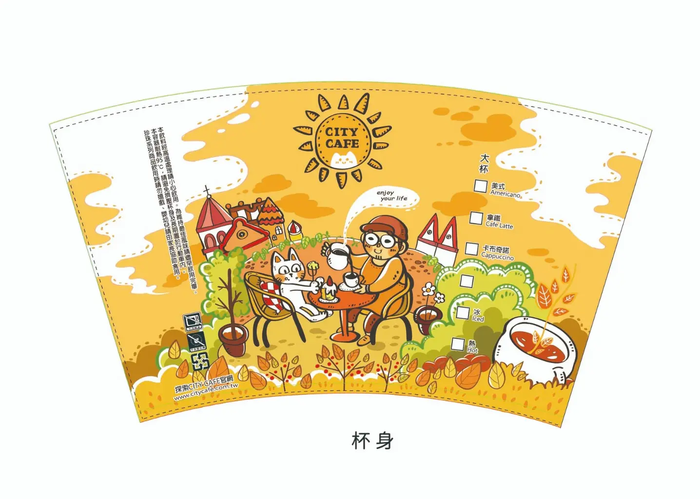 阿娜拉 | JOBALL找專家