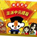 JOBALL找專家作品 [包裝設計] 圖片 [4]