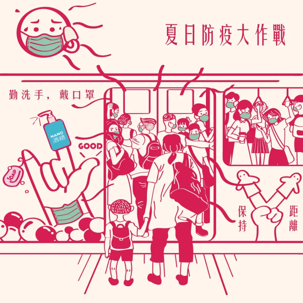 Remady | JOBALL找專家