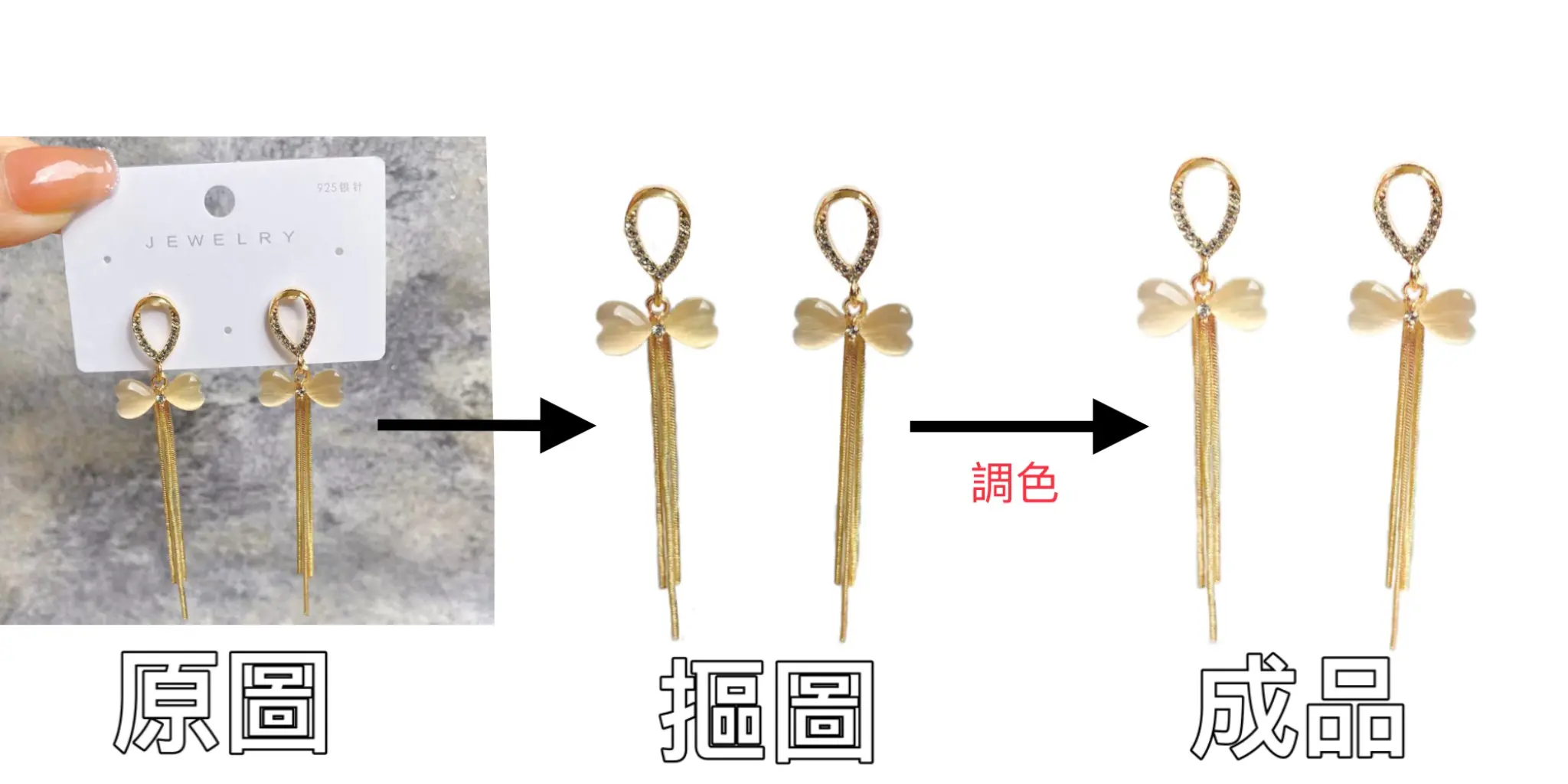 Rosa9 | JOBALL找專家