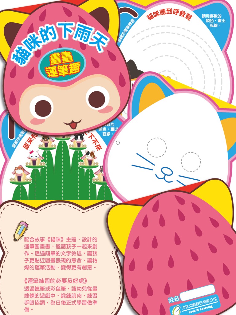 塔卡 | JOBALL找專家