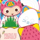 JOBALL找專家作品 [TAIGUE_斜摃新世代商潮] 圖片 [10]