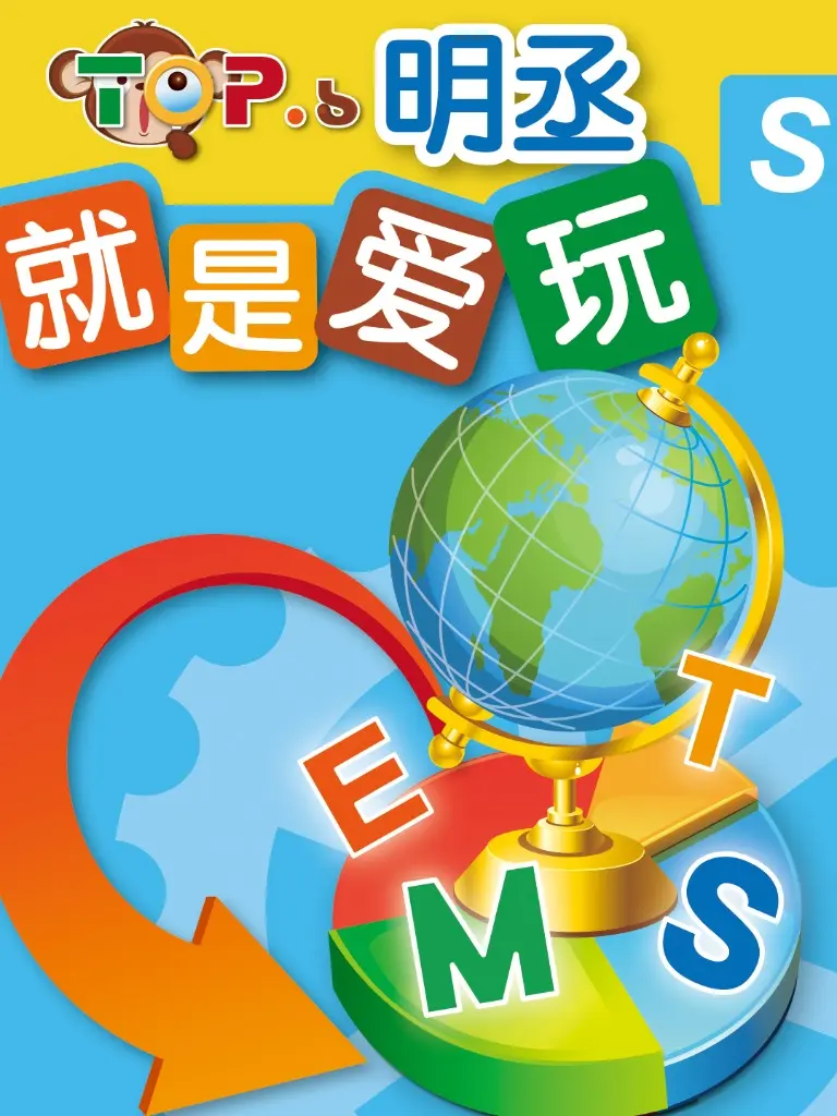 塔卡 | JOBALL找專家