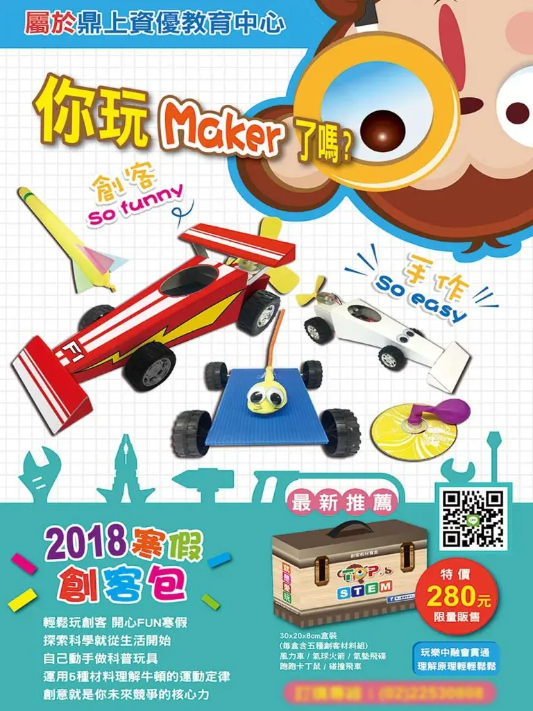 塔卡 | JOBALL找專家