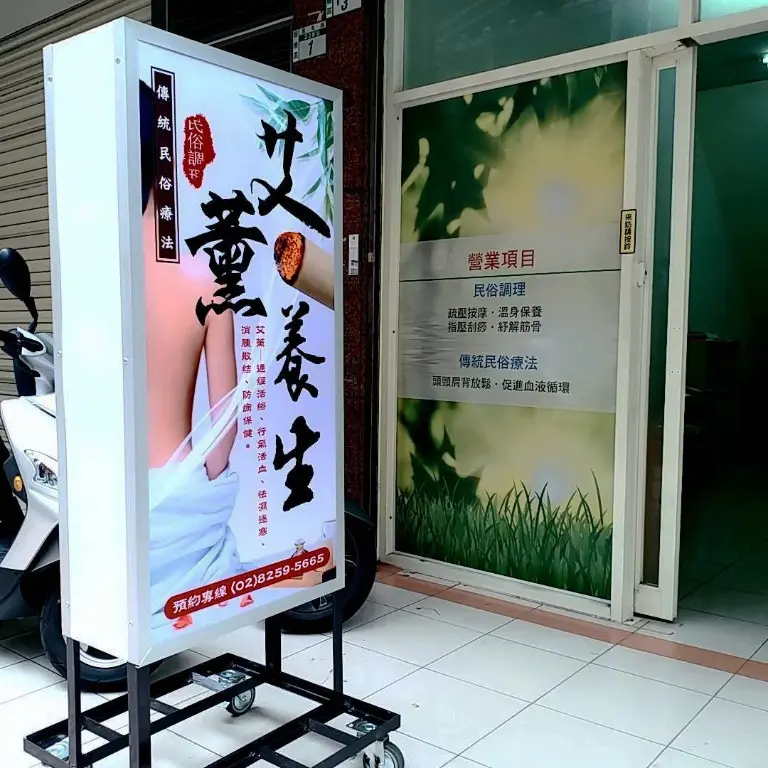 塔卡 | JOBALL找專家