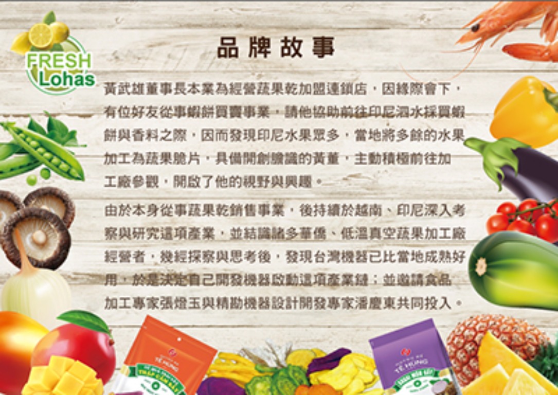 塔卡 | JOBALL找專家