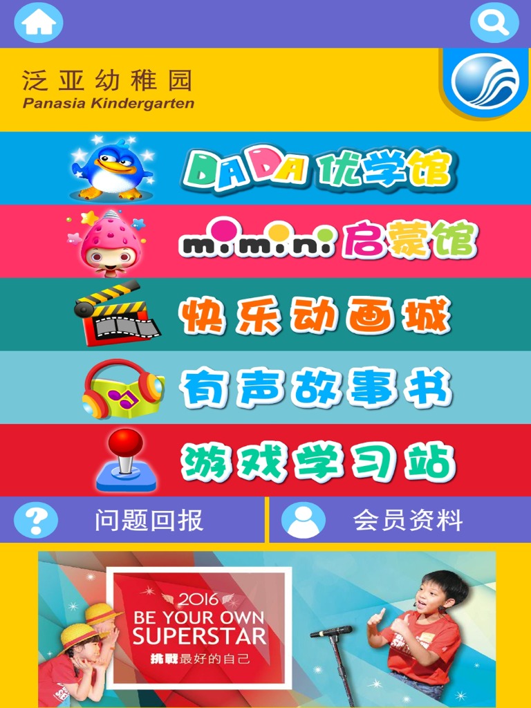 塔卡 | JOBALL找專家
