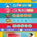 JOBALL找專家作品 [TAIGUE_斜摃新世代商潮] 圖片 [4]