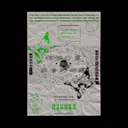 JOBALL找專家作品 [台女不異WHY ⊹ Taiwanese Women Poster ❸ ⦙ 海報設計 post] 圖片 [3]