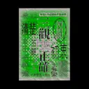 JOBALL找專家作品 [台女不異WHY ⊹ Taiwanese Women Poster ❸ ⦙ 海報設計 post] 圖片 [6]