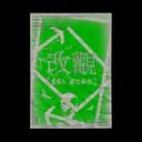 JOBALL找專家作品 [台女不異WHY ⊹ Taiwanese Women Poster ❸ ⦙ 海報設計 post] 圖片 [0]