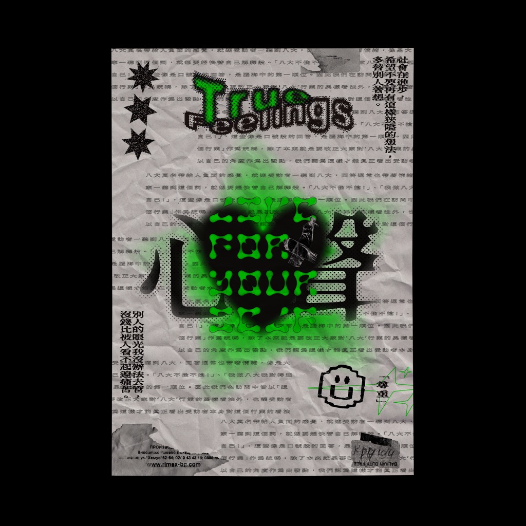 Purple Somnus | JOBALL找專家