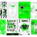 JOBALL找專家作品 [台女不異WHY ⊹ Taiwanese Women Poster ❸ ⦙ 海報設計 post] 圖片 [11]