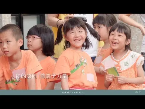 JOBALL找專家作品 [【信用卡廣告】里仁為美福智御璽聯名卡-福智文教篇｜Video] 圖片 [1]