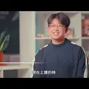 JOBALL找專家作品 [【企業形象】幼兒園25週年宣傳影片] 圖片 [0]
