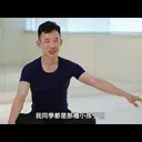 JOBALL找專家作品 [【企業形象】週年形象影片-歌舞浪潮] 圖片 [0]